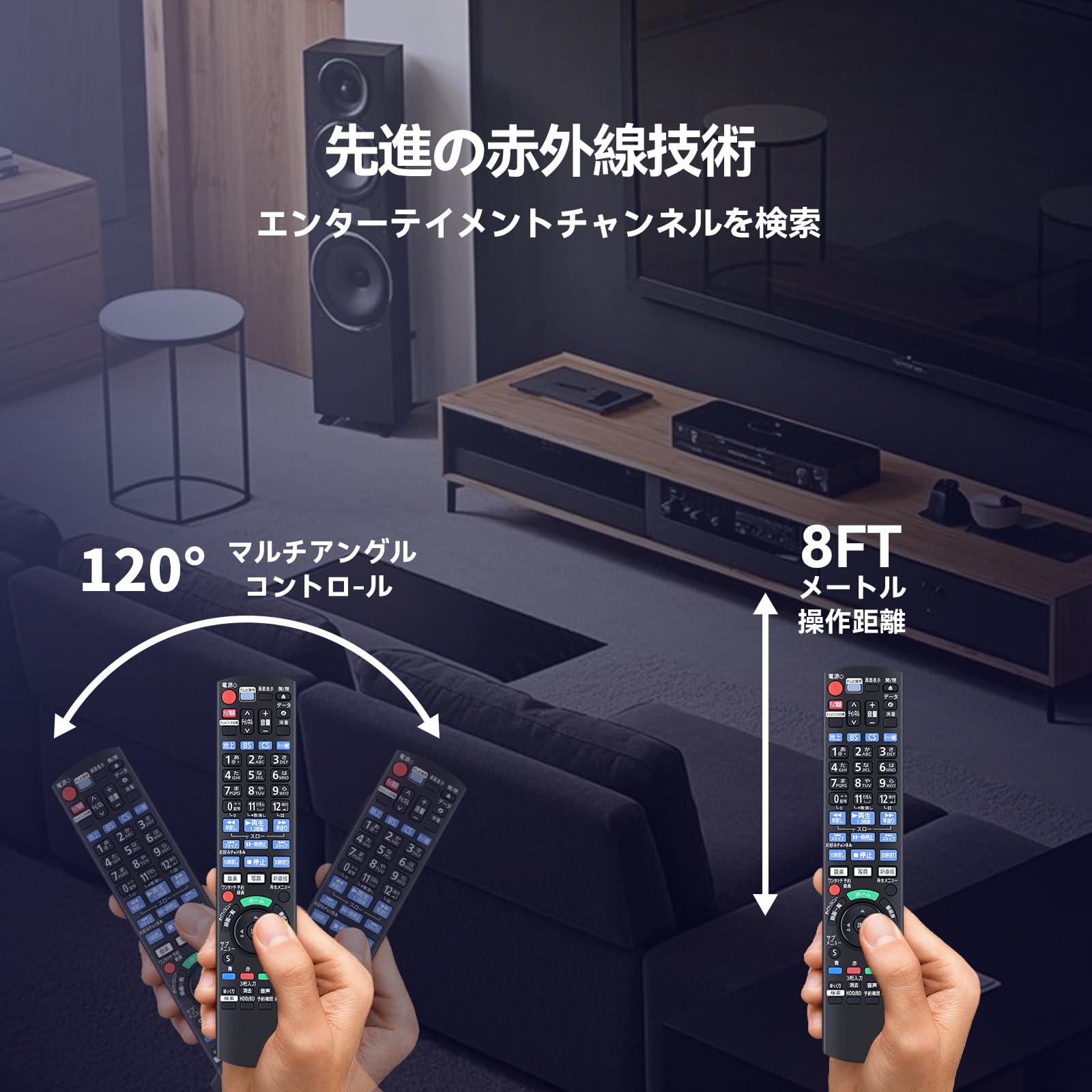 Amazon | ブルーレイリモコン N2QAYB001234 for Panasonic